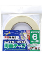 【再販】ミニFFボード専用両面テープ 6mm幅