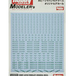 HJモデラーズデカール セイラマスオ専用セット01 グリーン
