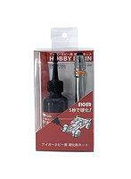ホビー用 硬化剤 キット