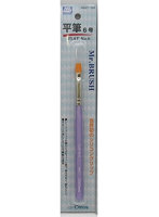 【再販】平筆6号