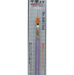 【再販】平筆8号
