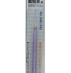 【再販】面相筆 細