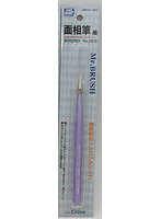 【再販】面相筆 細