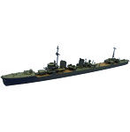 1/700 NV12 睦月型駆逐艦 文月 1943