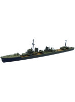 1/700 NV12 睦月型駆逐艦 文月 1943
