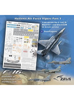 1/48 ギリシャ空軍 F-16 バイパー パート1