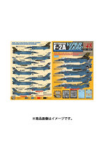 DXMデカール 1/48 航空自衛隊 F-2A バイパーゼロ 3SQ/8SQ 特別塗装