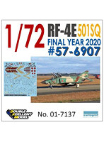 DXMデカール 1/72 RF-4E 501SQ ファイナルイヤー2020