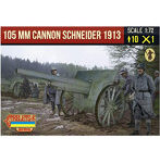 Strelets 1/72 第一次世界大戦 105mmカノン砲 シュナイダー 1913 ＆ フランス兵