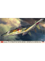 1/48 日本海軍 九州 J7W1 局地戦闘機 震電 帝都防衛 1946