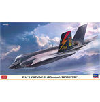 1/72 F-35 ライトニングII（B型） プロトタイプ