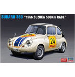 1/24 スバル360 1966 鈴鹿500kmレース