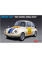 1/24 スバル360 1966 鈴鹿500kmレース