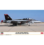 1/72 F/A-18F スーパー ホーネット ‘VFA-41 ブラックエーセス CAG 2022’