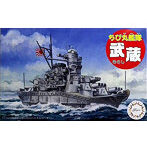 ちび丸艦隊シリーズ No.2 武蔵