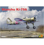RSモデル 1/48 日本陸軍 満州 キ-79 二式高等練習機 甲型