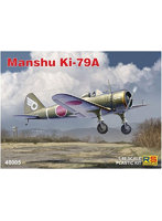 RSモデル 1/48 日本陸軍 満州 キ-79 二式高等練習機 甲型