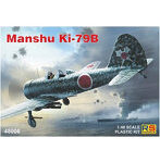 RSモデル 1/48 日本陸軍 満州 キ-79 二式高等練習機 乙型