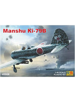 RSモデル 1/48 日本陸軍 満州 キ-79 二式高等練習機 乙型