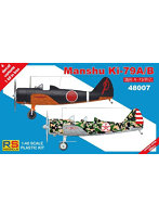 RSモデル 1/48 日本陸軍 満州 キ-79 二式高等練習機 甲/乙型