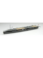【再販】1/700 特シリーズNo.57 日本海軍航空母艦 鳳翔昭和17年仕様