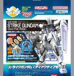 びっくら？たまご ドラマチックお風呂シリーズENTRY GRADE 1/144 ストライクガンダム（ディアクティブモード）
