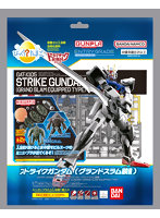 びっくら？たまご ドラマチックお風呂シリーズ ENTRY GRADE 1/144 ストライクガンダム（グランドスラム装備）