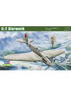 ホビーボス 1/32 IL-2 シュトゥルモヴィク