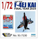 DXMデカール 1/72 航空自衛隊 F-4EJ改 スーパーファントム 302SQ ファイナルイヤー2019 黒