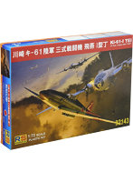 RSモデル 1/72 川崎 キー61 三式戦闘機 飛燕 I型丁