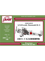 A＆Wモデルズ 1/144 川崎 九三式単軽爆撃機 キー3