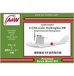 A＆Wモデルズ 1/144 海防義会 KB 試作飛行艇