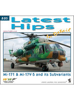 Mi-171/Mi17-V5 ヒップ ヘリコプター ディテール写真集