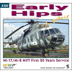 現用ロシア/ソ連 Mi-17/Mi-8MTヒップH初期型写真集 20年間における運用と実績