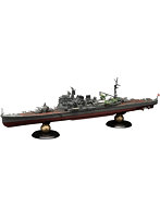 1/700 帝国海軍シリーズNo.16 日本海軍重巡洋艦 高雄 フルハルモデル