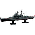 【再販】1/700 帝国海軍シリーズNo.23 日本海軍重巡洋艦 摩耶 フルハルモデル