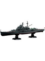 【再販】1/700 帝国海軍シリーズNo.23 日本海軍重巡洋艦 摩耶 フルハルモデル