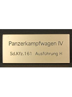 FS-038 WW2 ドイツ四号戦車H型 AFV用ネームプレート