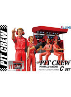 【再販】1/20 ガレージ＆ツールシリーズNo.25 ピットクルーC F1 ピットウォール・スタンド