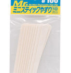 GT127 Mr.ミニスティックやすり＃100