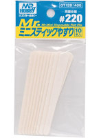 GT128 Mr.ミニスティックやすり＃220