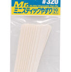GT129 Mr.ミニスティックやすり＃320