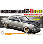 【再販】1/24 インチアップシリーズNo.142 スカイライン2000 GT-R （KPGC10 型） フ ルワークス仕様