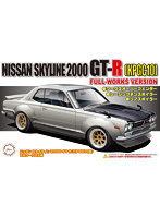 【再販】1/24 インチアップシリーズNo.142 スカイライン2000 GT-R （KPGC10 型） フ ルワークス仕様