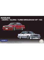 1/24 インチアップシリーズ No.272 Y30セドリック/グロリア ブロアムVIP