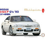 【再販】1/24 インチアップディスクシリーズNo.48シルビアQ’s’93（S14前期型）