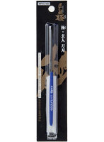 MF05 匠之鑢・極 玄人 刀刃