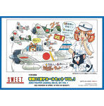 1/144 零戦21型 デカールセット Vol.1