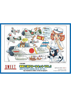 1/144 零戦21型 デカールセット Vol.1
