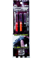 Mr.ウェザリングライナー 錆色セット